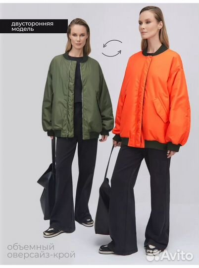 Бомбер TOP TOP