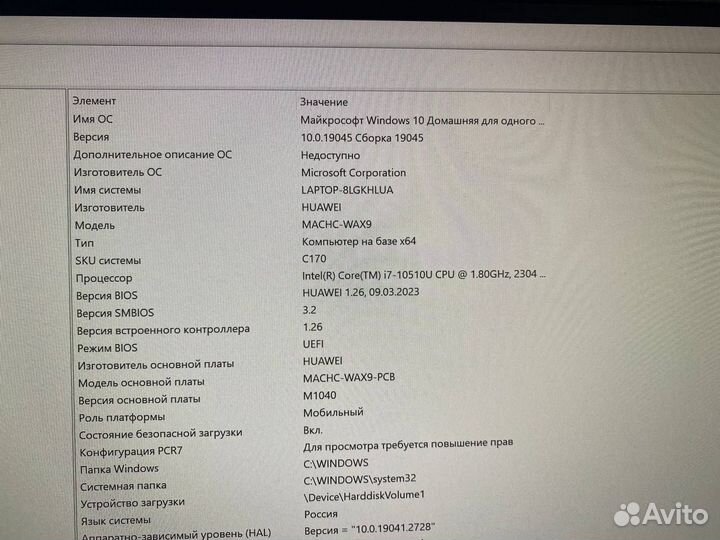 Huawei Matebook X Pro (2020)