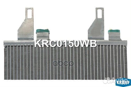 Радиатор кондиционера KRC0150WB KRC0150WB Krauf