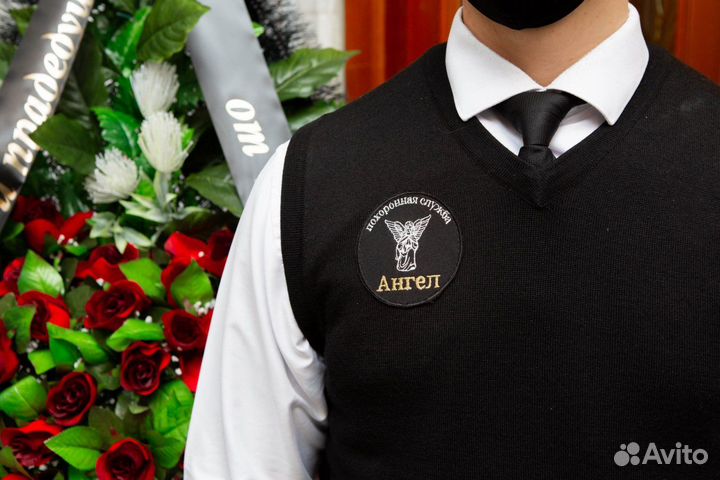 Организация похорон и кремации. Челябинск Достойно