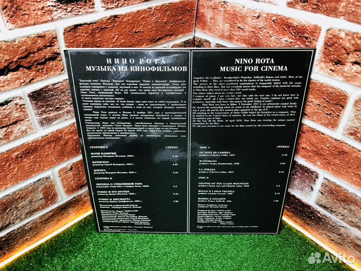 Пластинка Nino Rota музыка из кинофильмов
