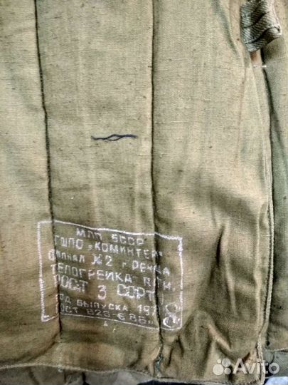 Ватник на реконструкцию ркка