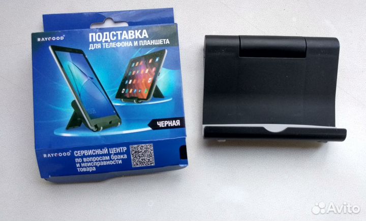 Подставка для iPhone (Apple)