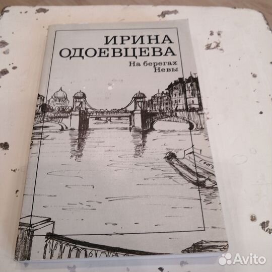 Книги СССР пакетом цена за все