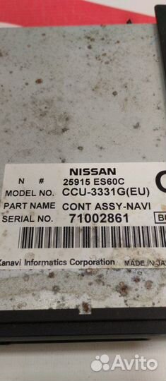 CD-чейнджер Nissan Murano Z50 VQ35DE 2008