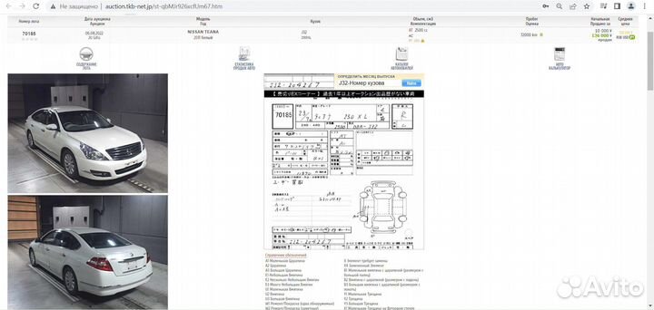 Стекло боковое Nissan Teana J32 VQ25DE перед лев