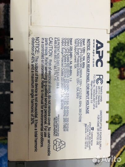 Ибп apc black ups cs-500