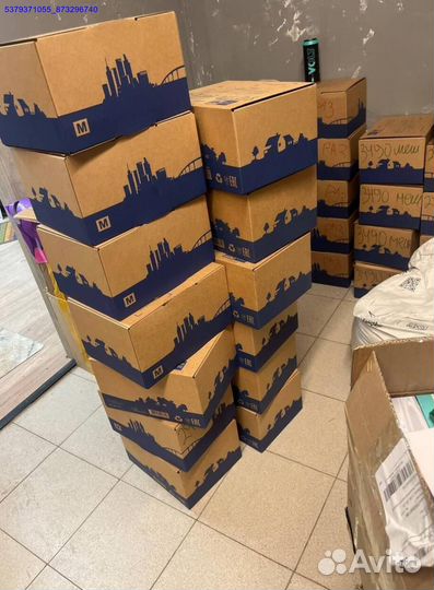 Коробки карго/ Алиэкспресс (Арт.43926)