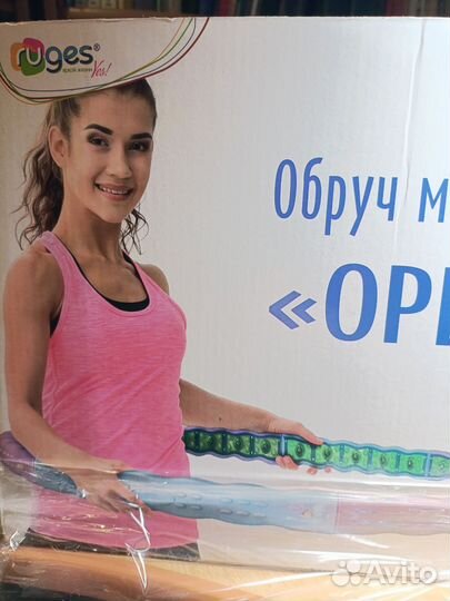 Обруч для похудения с магнитами утяжеленный