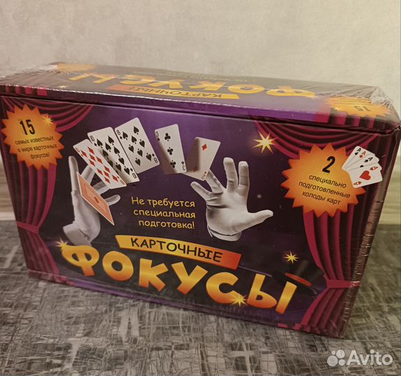 Разные новые Настольные игры