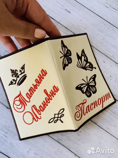 Обложка для паспорта