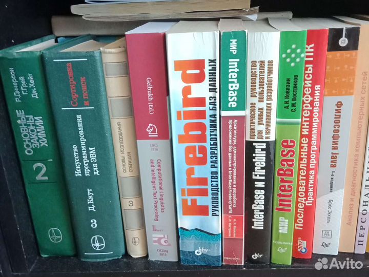 Книги по программированию, сетям, защите