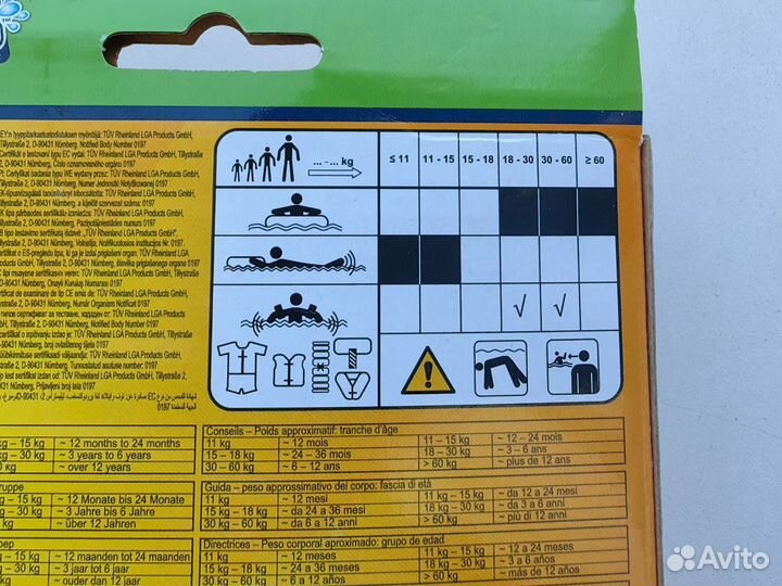 Новые детские нарукавники для плавания Bestway