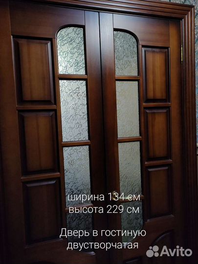 Межкомнатные двери из массива дерева бу с коробкой