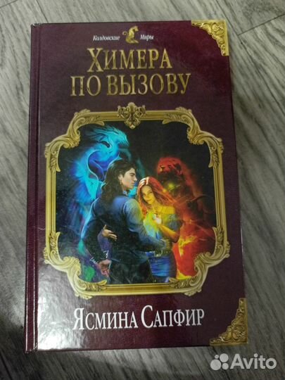 Книги 8