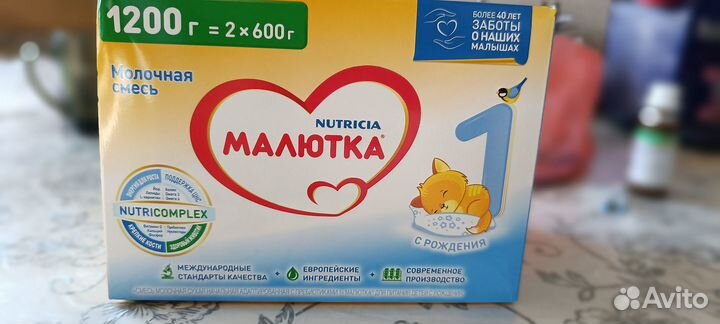 Смесь малютка 1