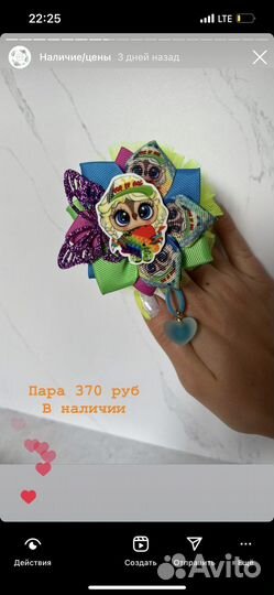 Резинки для волос бантики