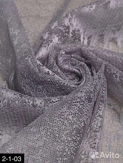 Тюль мрамор серая новая 4 метра