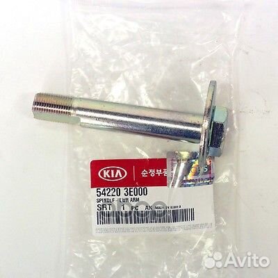 Стержень рычага подвескиorg 542203E000 Hyunda