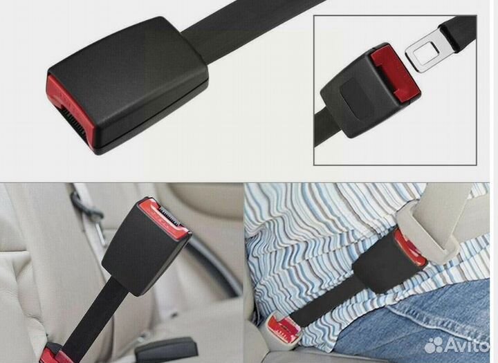 Удлинитель ремня безопасности