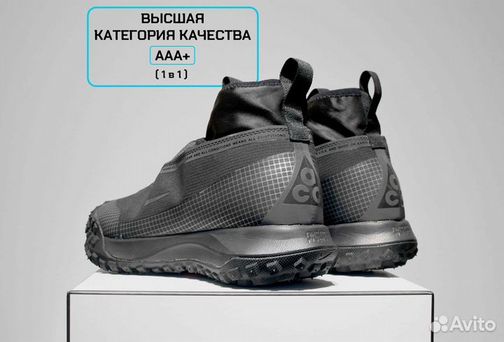 Nike ACG Mountain Fly (41/42, Высокие, Гарантия)