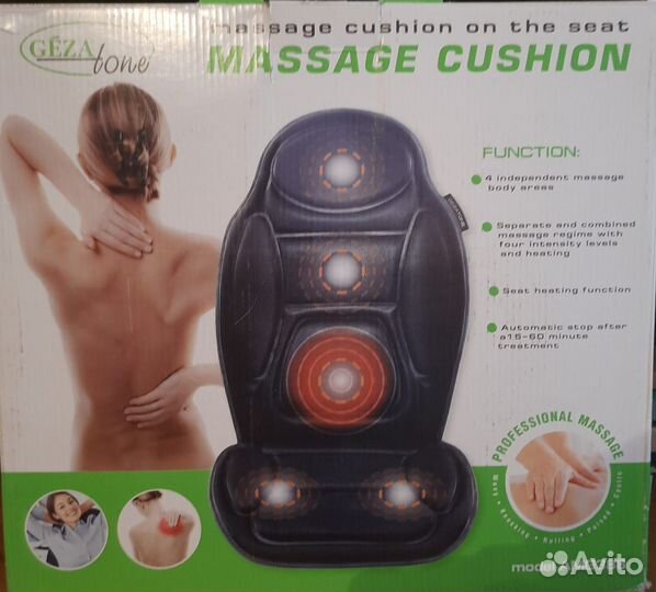 Массажная накидка