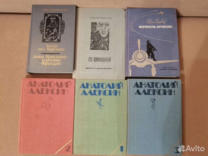 Книги 1959г-2009г (лот 6)