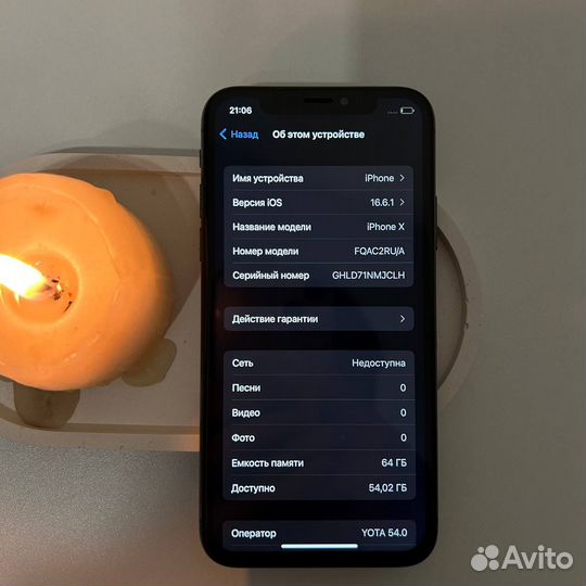 iPhone X, 64 ГБ