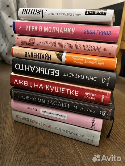 Книги. Современная проза