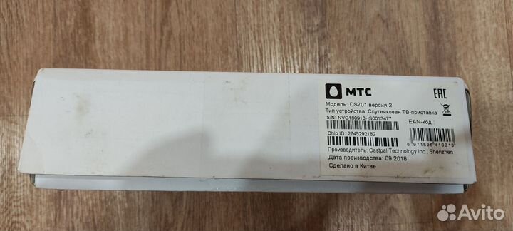 Приставка МТС DS701
