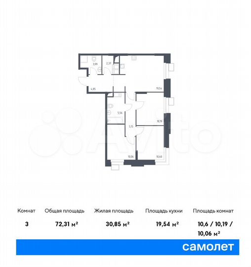 3-к. апартаменты, 72,3 м², 4/23 эт.