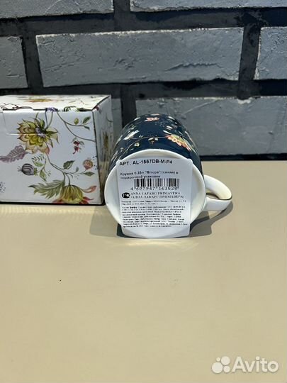 Кружка в подарочной упаковке