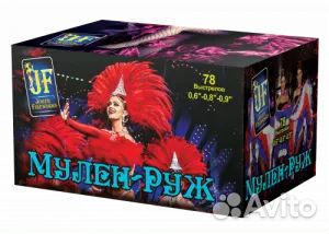 Салют фейерверк 78 залпов