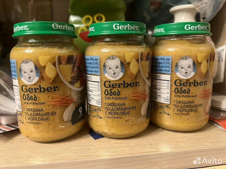 Детское пюре Gerber