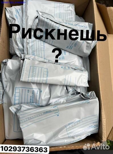 Коробка с товарами / Алиэкспресс (Арт.54319)