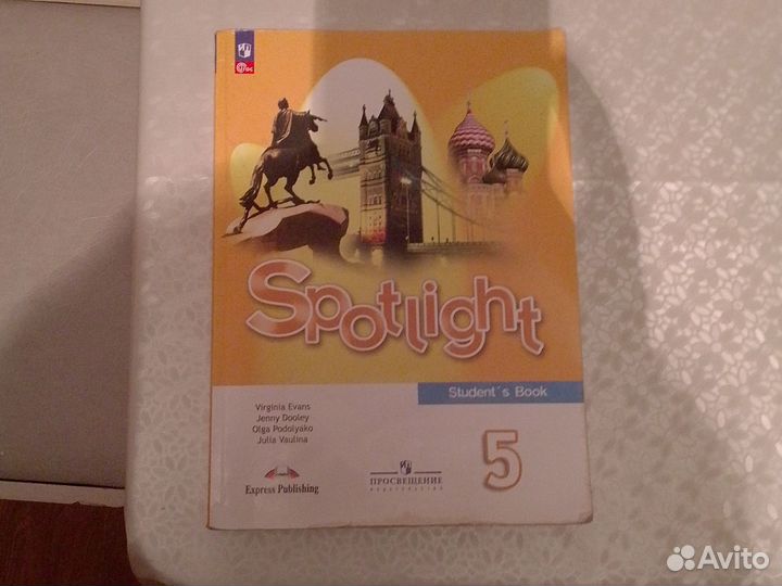 Учебник по Английскому языку, 5 класс