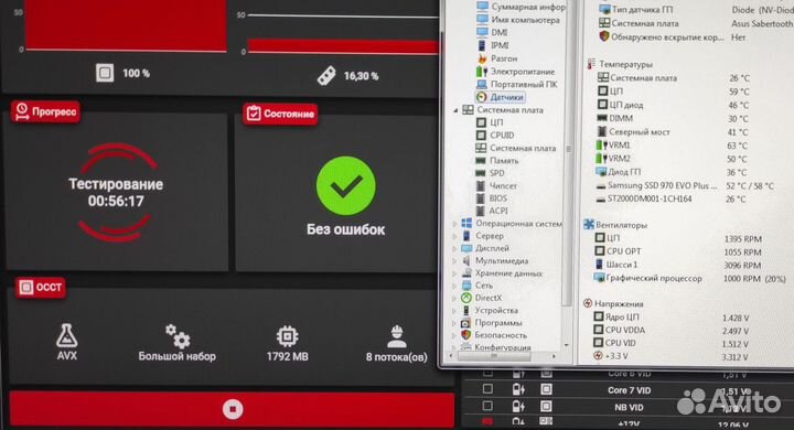 Процессор AMD FX 9590 / Доставка есть