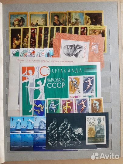 Почтовые марки СССР альбом 3 часть