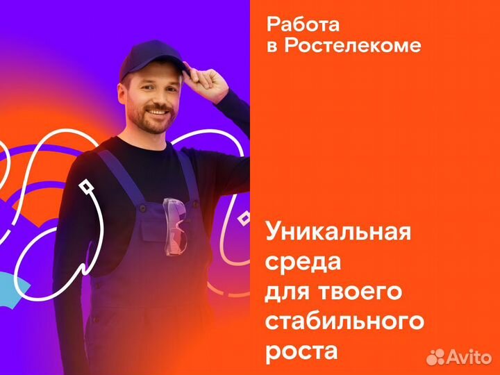 Специалист технической поддержки (удаленно)