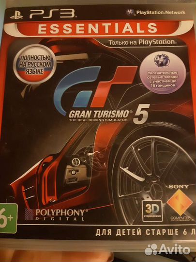 Игра для приставки