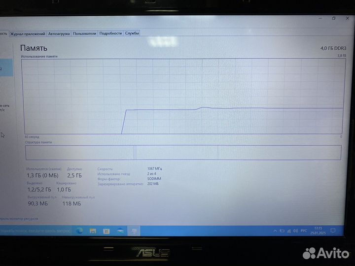 Ноутбуки asus hp
