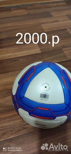 Футбольный мяч adidas