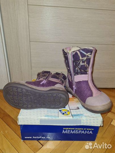 Валенки детские котофей