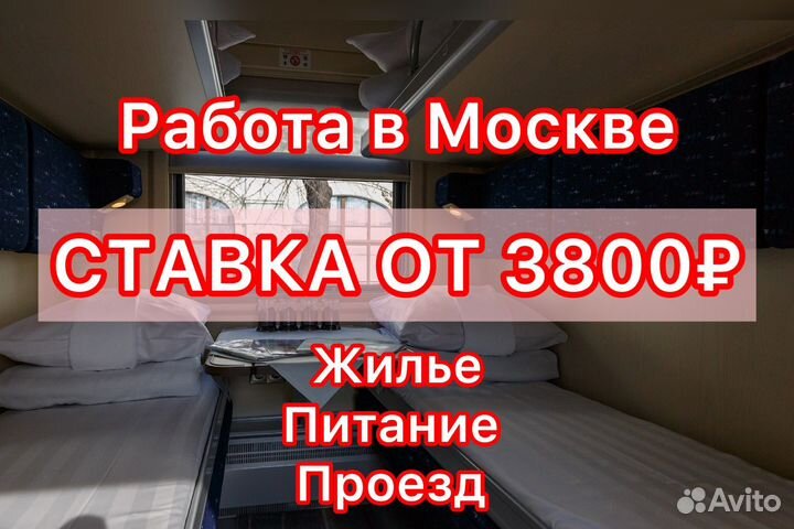 Вахта 15 смен/жилье+питание/Упаковщик