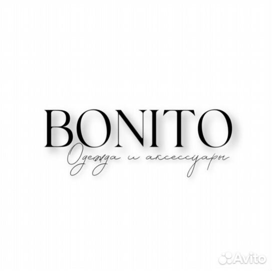 Продавец консультант одежды