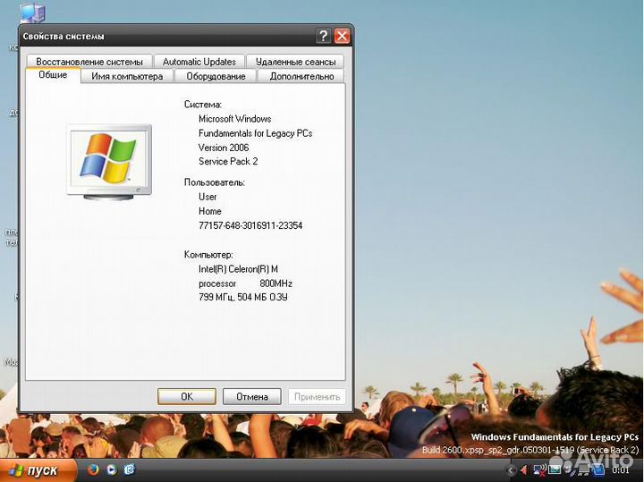 Нетбук Asus EEE PC 2G Surf
