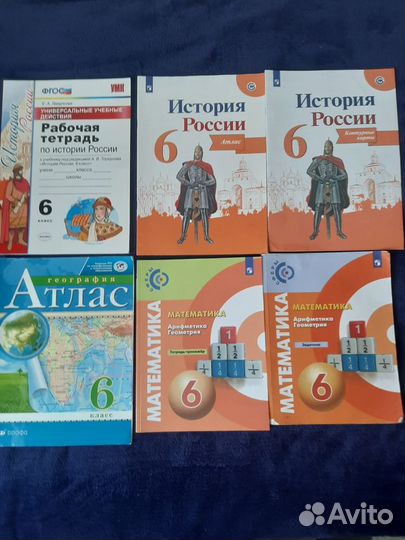 Учебные пособия для 6 класса