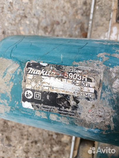 Ручная циркулярная пила Makita 5903R