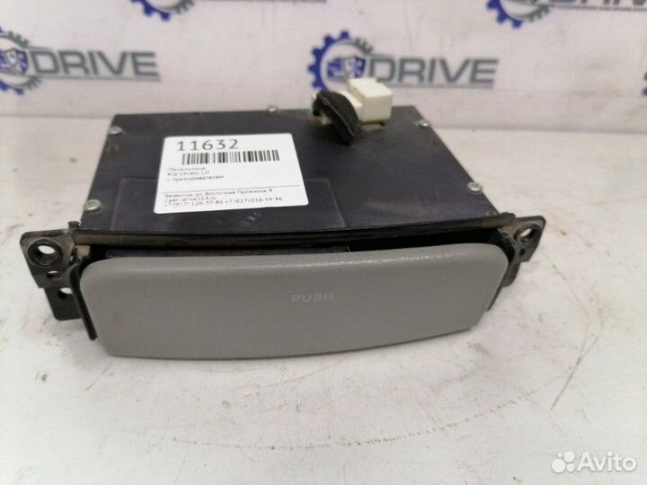 Пепельница Kia Cerato LD