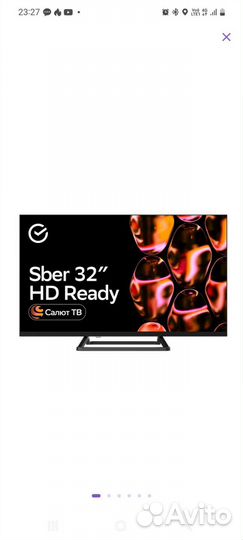 Телевизор Sber 55 дюйма
